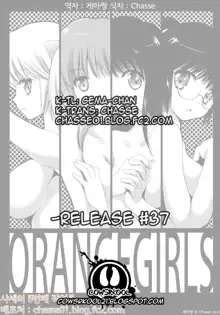 OrangeGirls, English