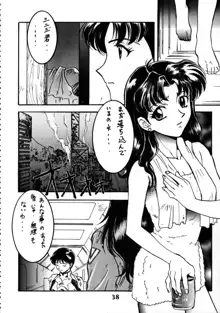 DELUX わんぱくアニメ 増刊号, 日本語