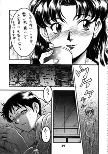 DELUX わんぱくアニメ 増刊号, 日本語