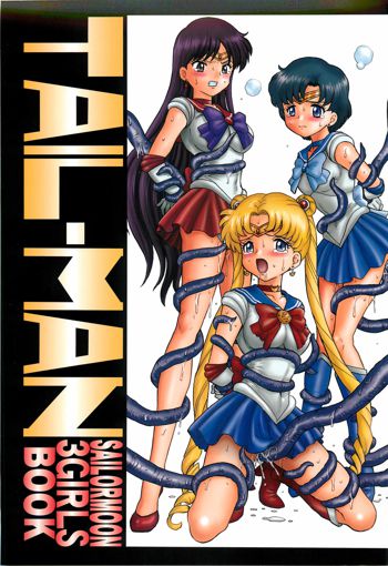 TAIL-MAN SAILORMOON 3GIRLS BOOK, 日本語