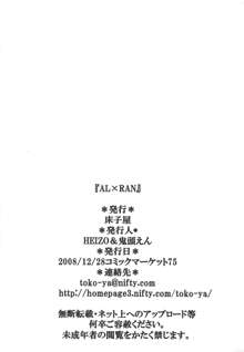 AL×RAN, English