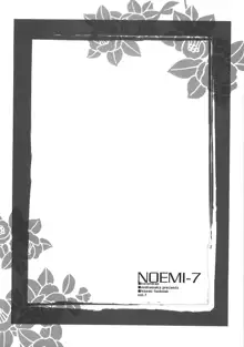 Noemi 7, 日本語