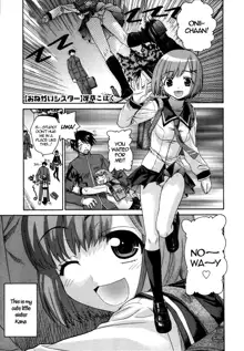 Onegai Sister Ch.1-3, English