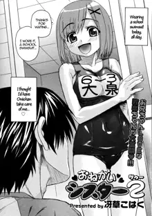 Onegai Sister Ch.1-3, English