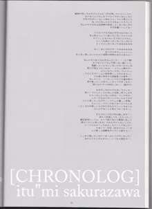 わるいまほうつかい, 日本語