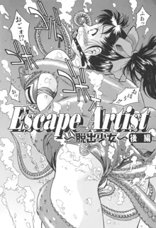 Escape Artist, 日本語