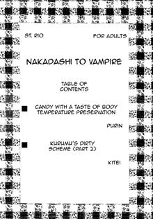 Nakadashi to Vampire 2, English