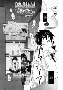 Imako System Ch. 3-9, English