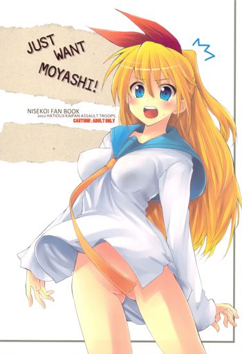 JUST WANT MOYASHI!, 日本語