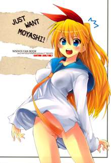 Just Want Moyashi!, English