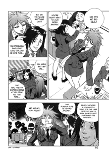 Kaitou Police | Mysterious Thief Police, English