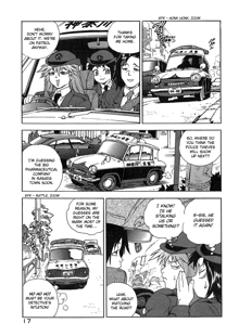 Kaitou Police | Mysterious Thief Police, English