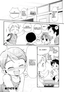 Totsugeki Tonari no Onii-chan - Charge the Brother of Neighboring House, English