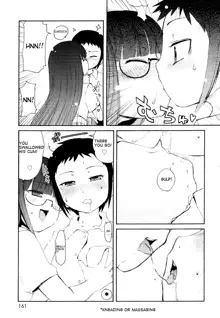 Totsugeki Tonari no Onii-chan - Charge the Brother of Neighboring House, English