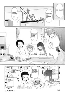 Totsugeki Tonari no Onii-chan - Charge the Brother of Neighboring House, English