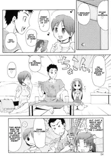 Totsugeki Tonari no Onii-chan - Charge the Brother of Neighboring House, English