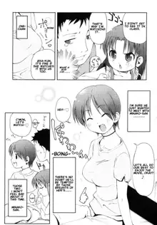 Totsugeki Tonari no Onii-chan - Charge the Brother of Neighboring House, English