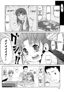 Totsugeki Tonari no Onii-chan - Charge the Brother of Neighboring House, English