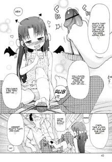 Totsugeki Tonari no Onii-chan - Charge the Brother of Neighboring House, English