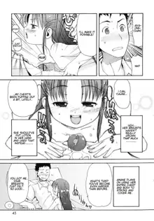 Totsugeki Tonari no Onii-chan - Charge the Brother of Neighboring House, English