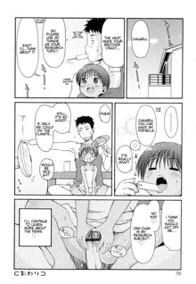 Totsugeki Tonari no Onii-chan - Charge the Brother of Neighboring House, English