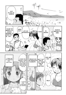 Totsugeki Tonari no Onii-chan - Charge the Brother of Neighboring House, English