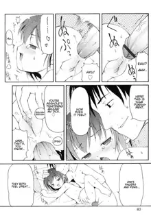 Totsugeki Tonari no Onii-chan - Charge the Brother of Neighboring House, English