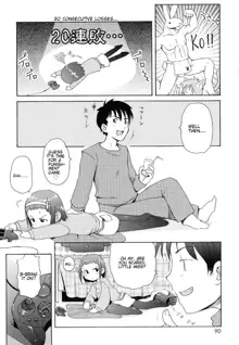 Totsugeki Tonari no Onii-chan - Charge the Brother of Neighboring House, English