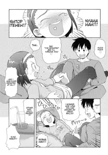 Totsugeki Tonari no Onii-chan - Charge the Brother of Neighboring House, English