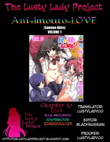 Ani Plus Imouto Equal Love? | Ani + Imouto = LOVE?, English