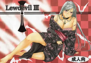 Lewdevil III, English