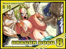 DRAGONROAD8, 日本語