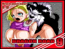 DRAGONROAD9, 日本語