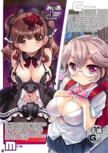 Pai-Loli RGB - Oppai Lolita Vol. 3 Real Girls Boobs, English