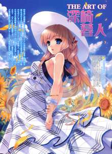 Dengeki Moeoh 2012-02, 日本語