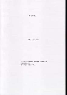 地獄先生ぬ～べ～のエロ同人誌, 日本語