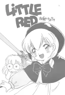 LITTLE RED, 日本語