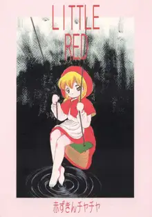 LITTLE RED, 日本語