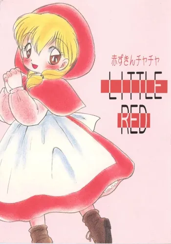 LITTLE RED, 日本語