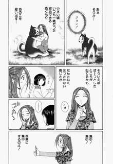 虹色ぱれっと♪ 第1巻, 日本語