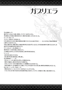 紅玉髄 Vol.20, 日本語