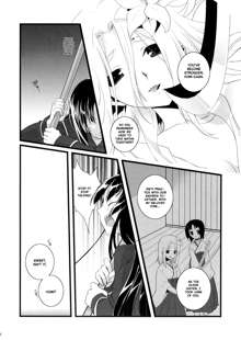 Nue no Yoru, English