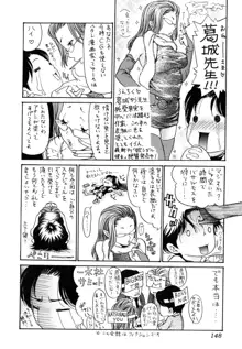 犯りたい人妻, 日本語