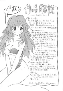 女の子は魔法を使う, 日本語