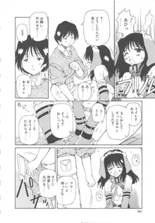 女の子は魔法を使う, 日本語