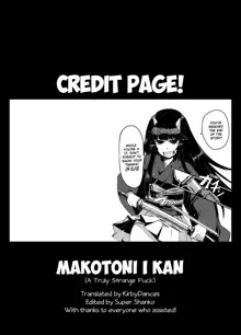 Makoto ni Ikan, English