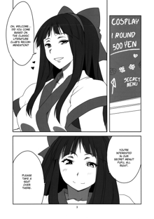 Nakoruru Senpai Shikoreru, English