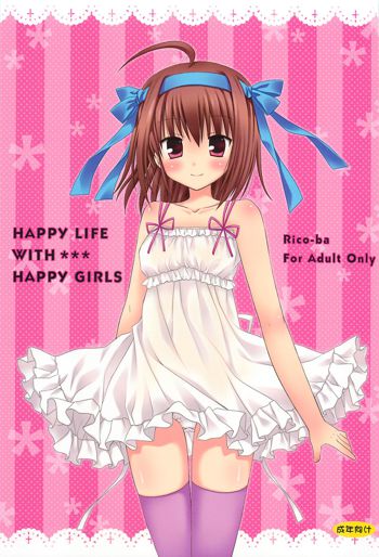 HAPPY LIFE WITH HAPPY GIRLS, 日本語