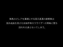 操り蟲～あやつりむし～, 日本語