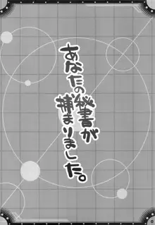 おもにでまとまらなかった ごちゃまぜ総集編, 日本語